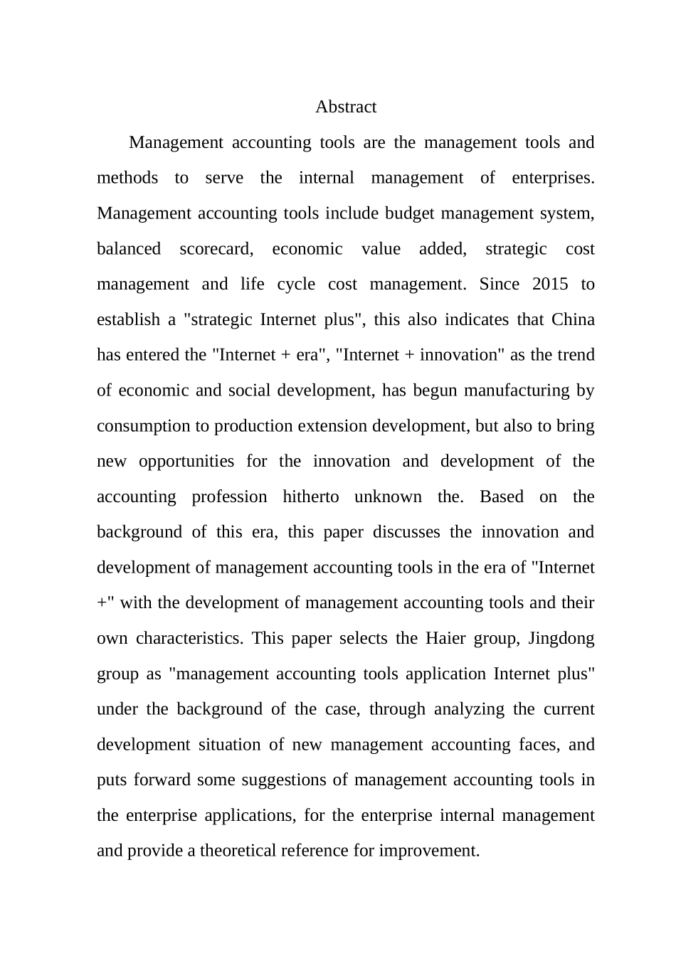 互联网时代背景下管理会计的发展  财务管理专业_第2页