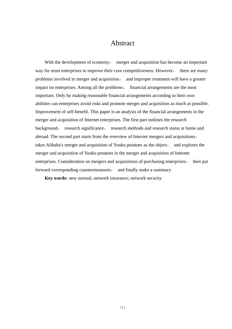 会计学专业 互联网公司并购的财务风险研究优酷网和土豆网_第2页