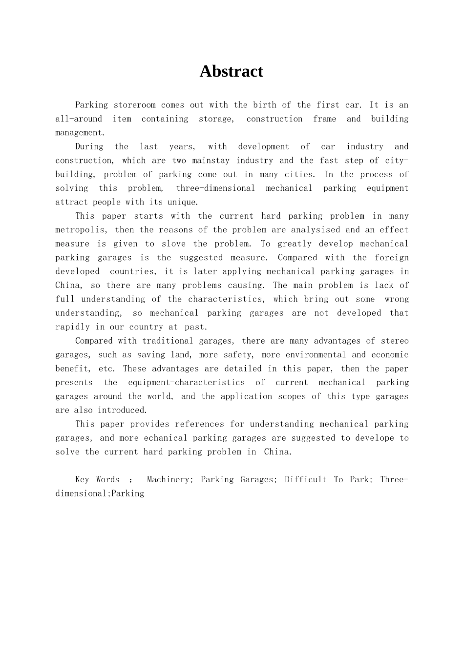 机械式立体车库的特点研究及其应用  机械制造专业_第2页