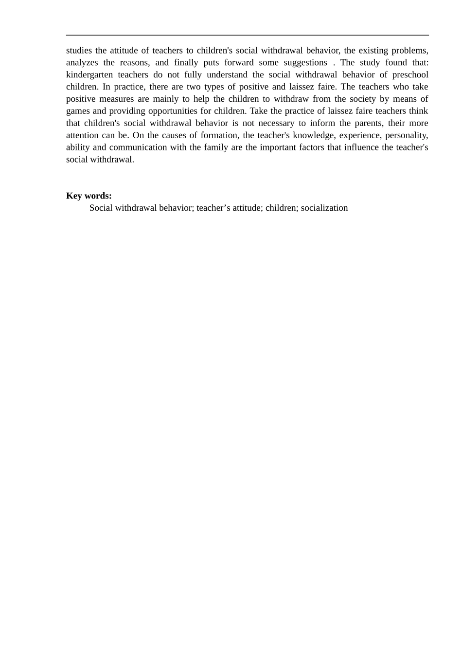 教师对幼儿社会退缩行为的态度研究分析  教育教学专业_第3页