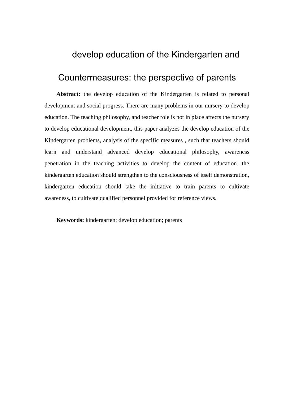 幼儿园养成教育的问题及对策：家长的视角  学前教育专业_第2页