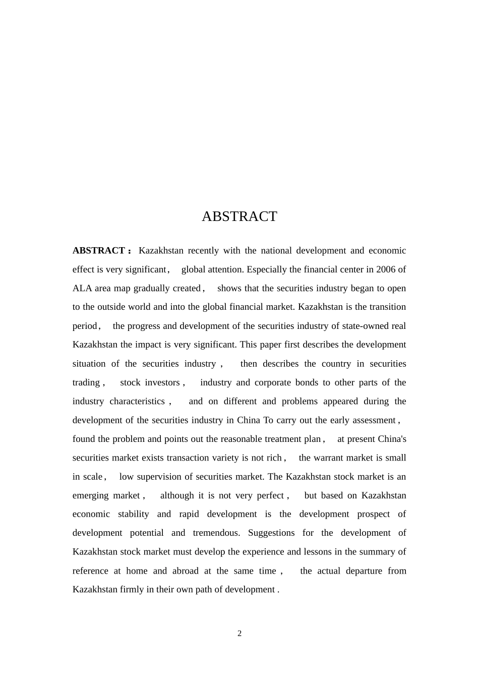 哈萨克斯坦证券市场的现状、问题及原因分析  金融学专业_第2页