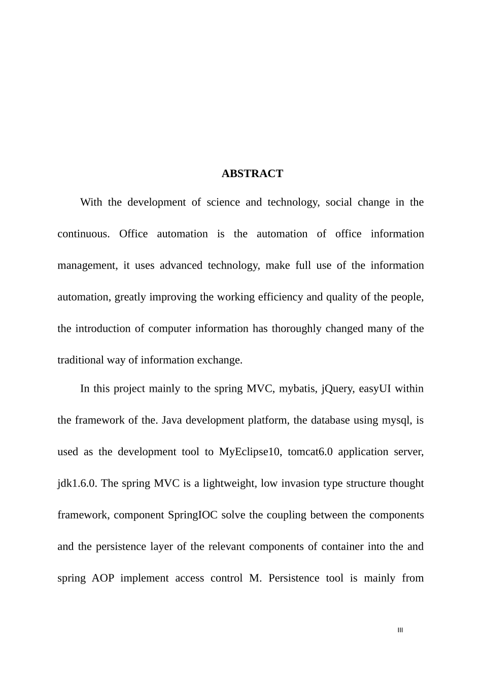 基于java的学校管理系统设计和实现 电子信息科学技术专业_第3页