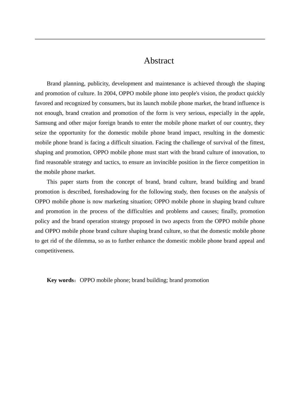 论OPPO品牌文化的塑造与推广分析研究  工商管理专业_第3页
