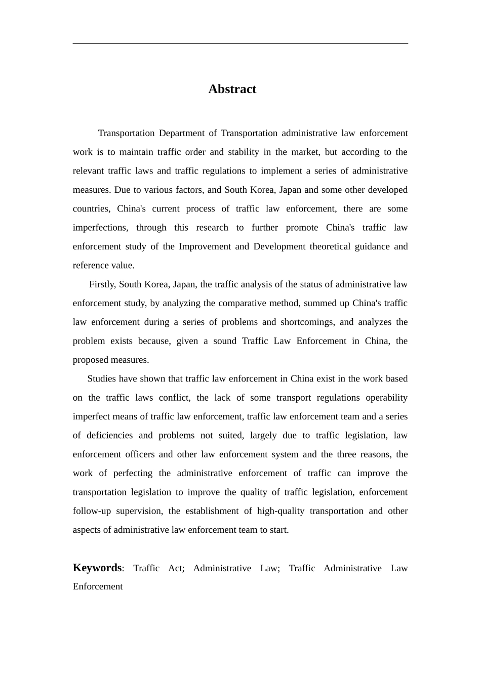论中国交通行政执法的完善分析研究  工商管理专业_第2页