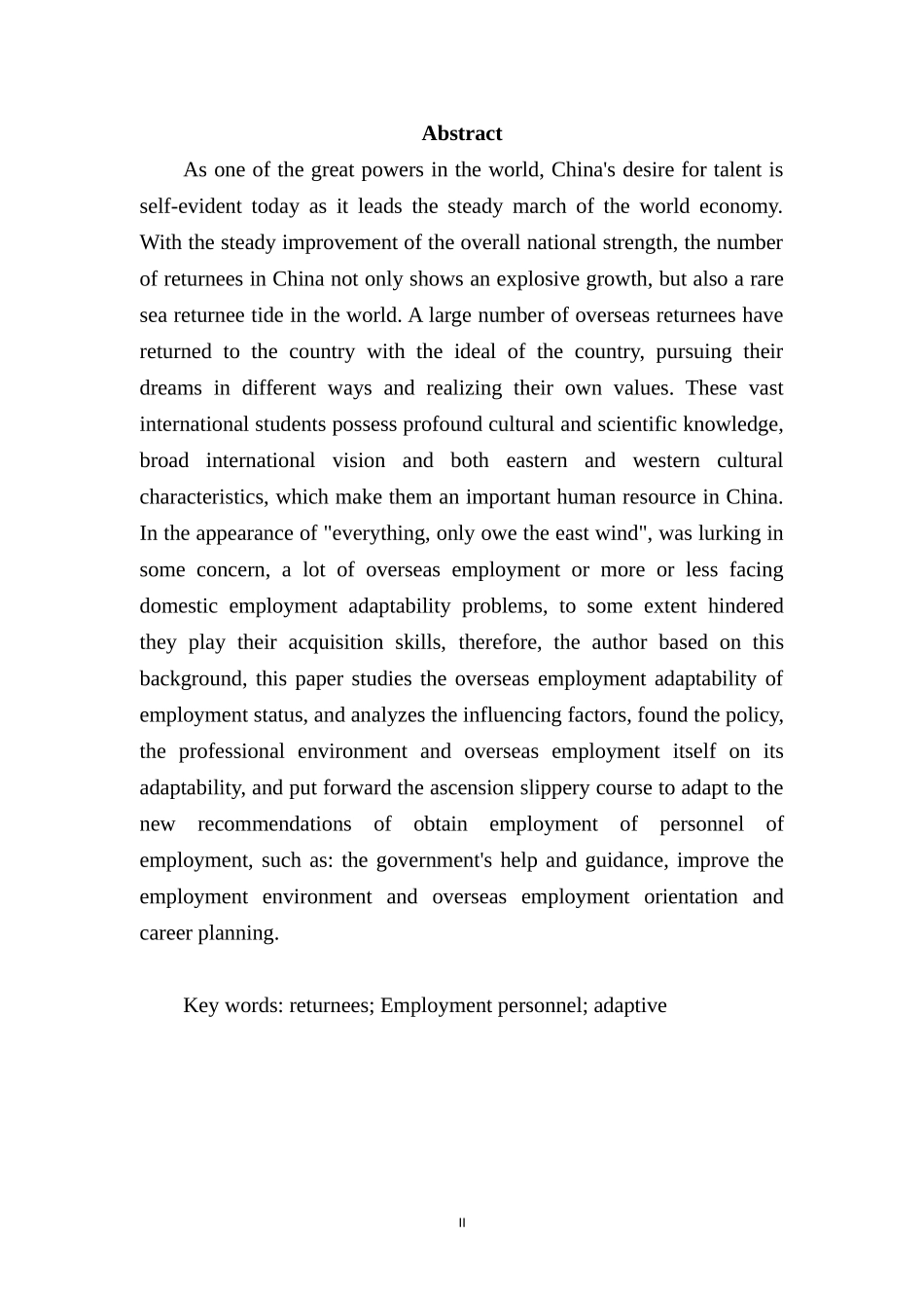 海归就业人员就业适应性调查  行政管理专业_第3页