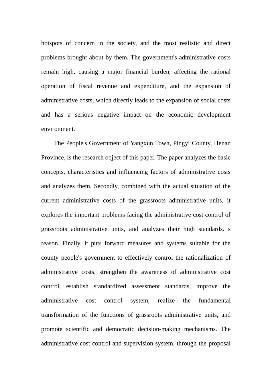 基层行政单位降低行政成本的对策研究——以河南省平舆县杨埠镇人民政府为例   工商管理专业‘_第3页