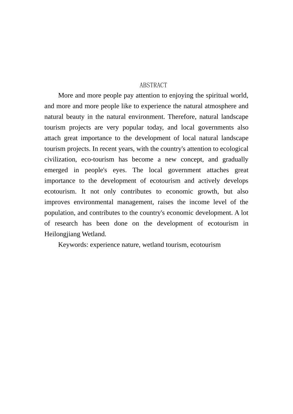 旅游管理专业 某省湿地生态旅游融合分析研究_第2页