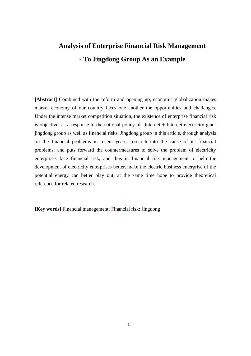 关于企业财务风险管理的分析——以京东集团为例  会计学专业_第2页
