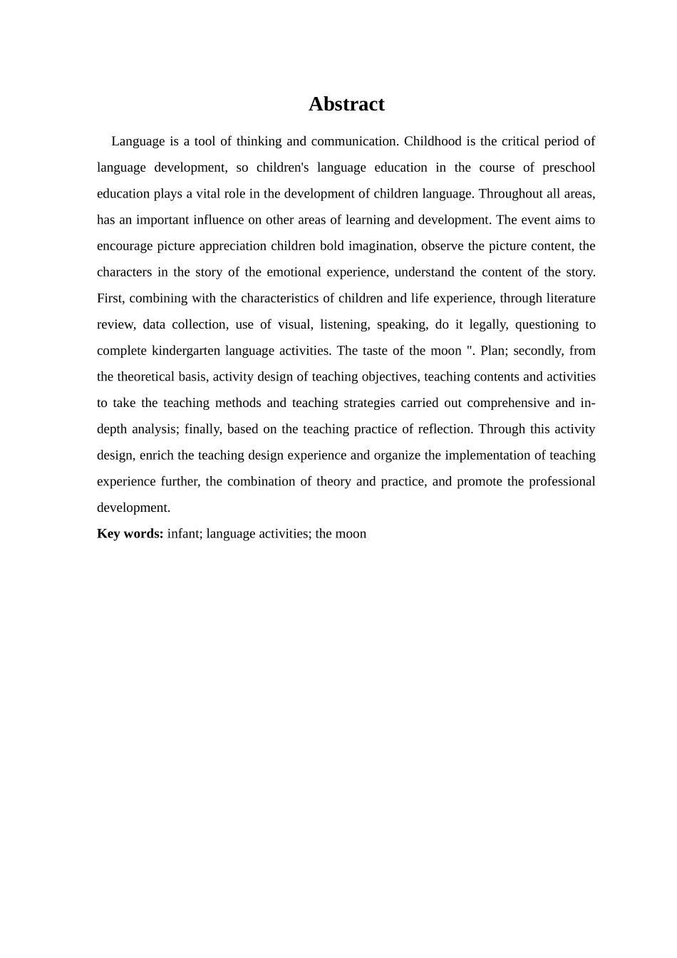 幼儿园中班语言活动设计和实现《月亮的味道》为例 学前教育专业_第3页