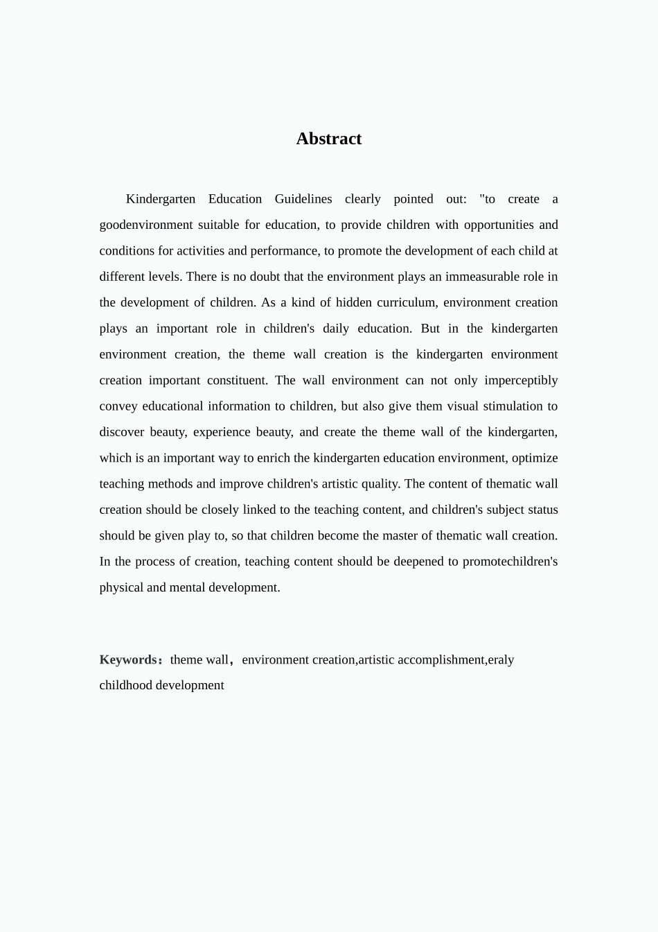 幼儿园主题墙创设对幼儿艺术素养发展的影响分析研究  学前教育专业_第2页