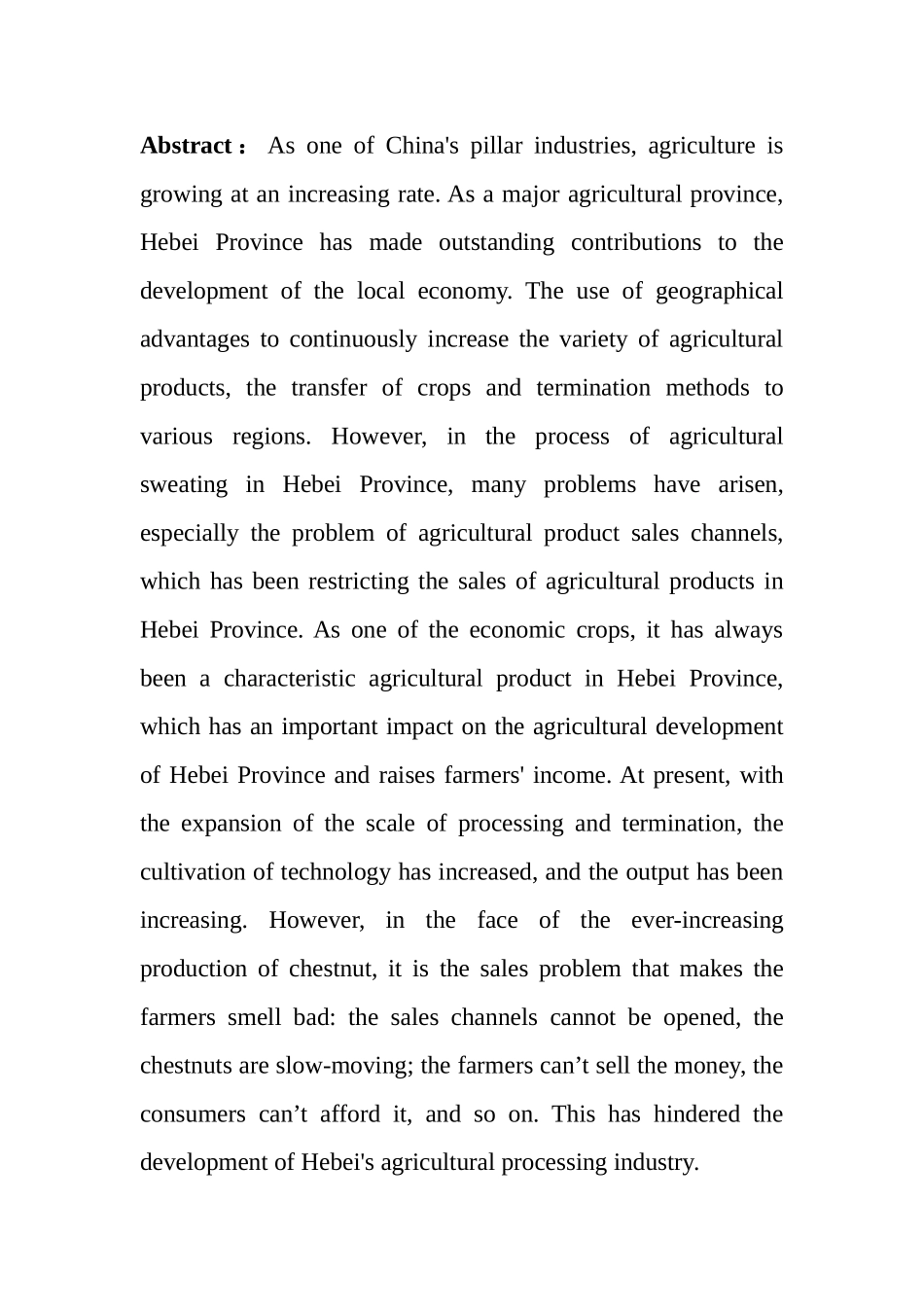 某大省板栗营销渠道相关问题研究  市场营销专业_第2页