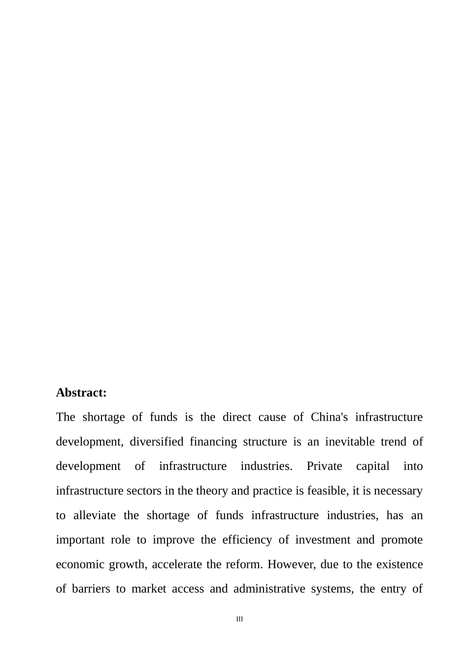 基础设施领域向民营资本开放的问题研究  行政管理专业_第3页