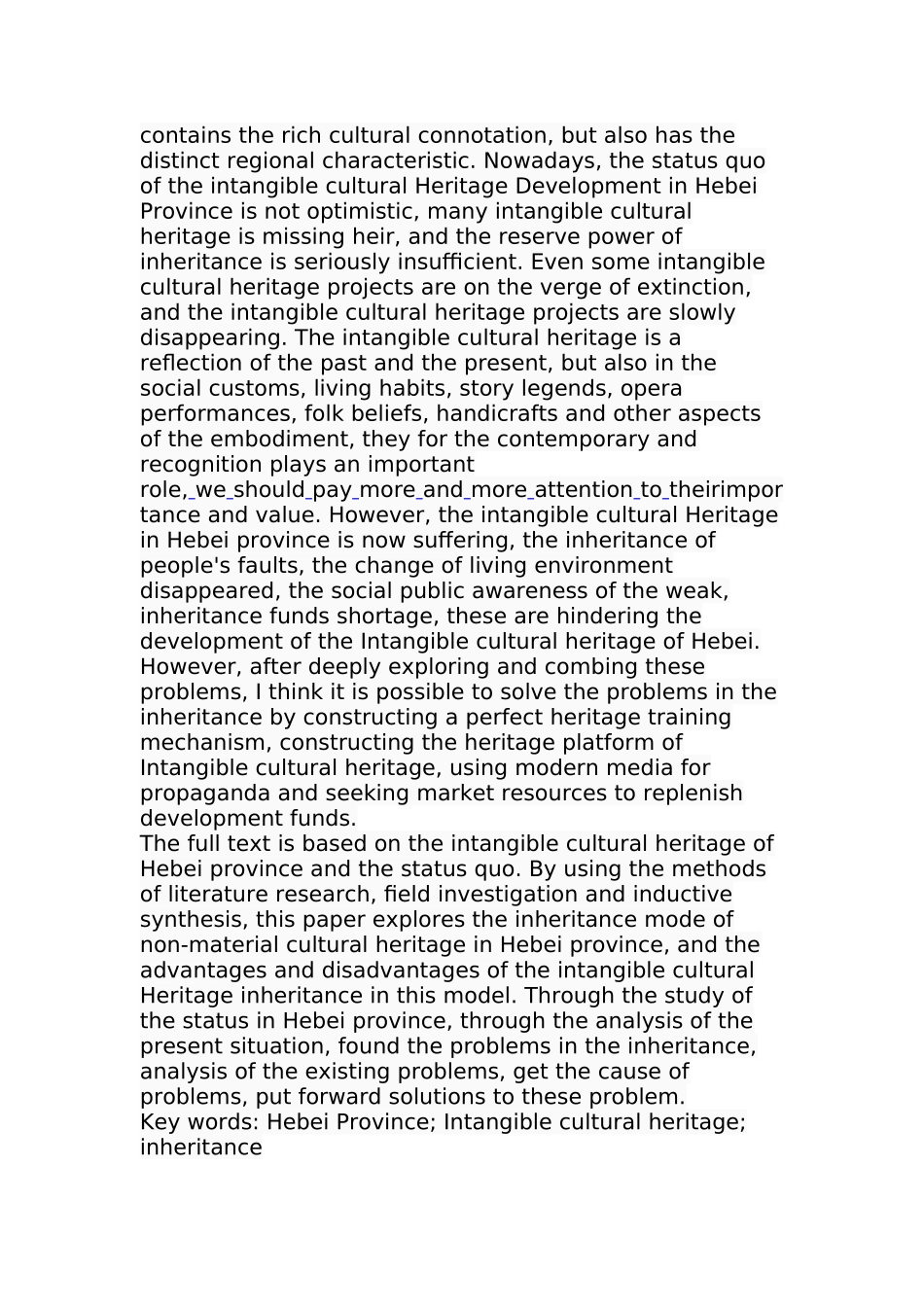 某大省非物质文化遗产的传承研究  公共管理专业_第2页