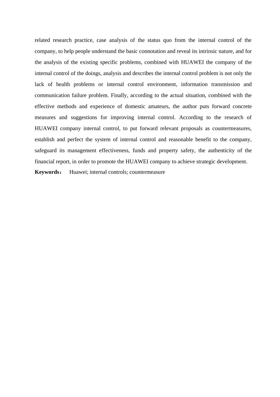 关于企业内部控制的研究—以华为公司为例  工商管理专业_第3页