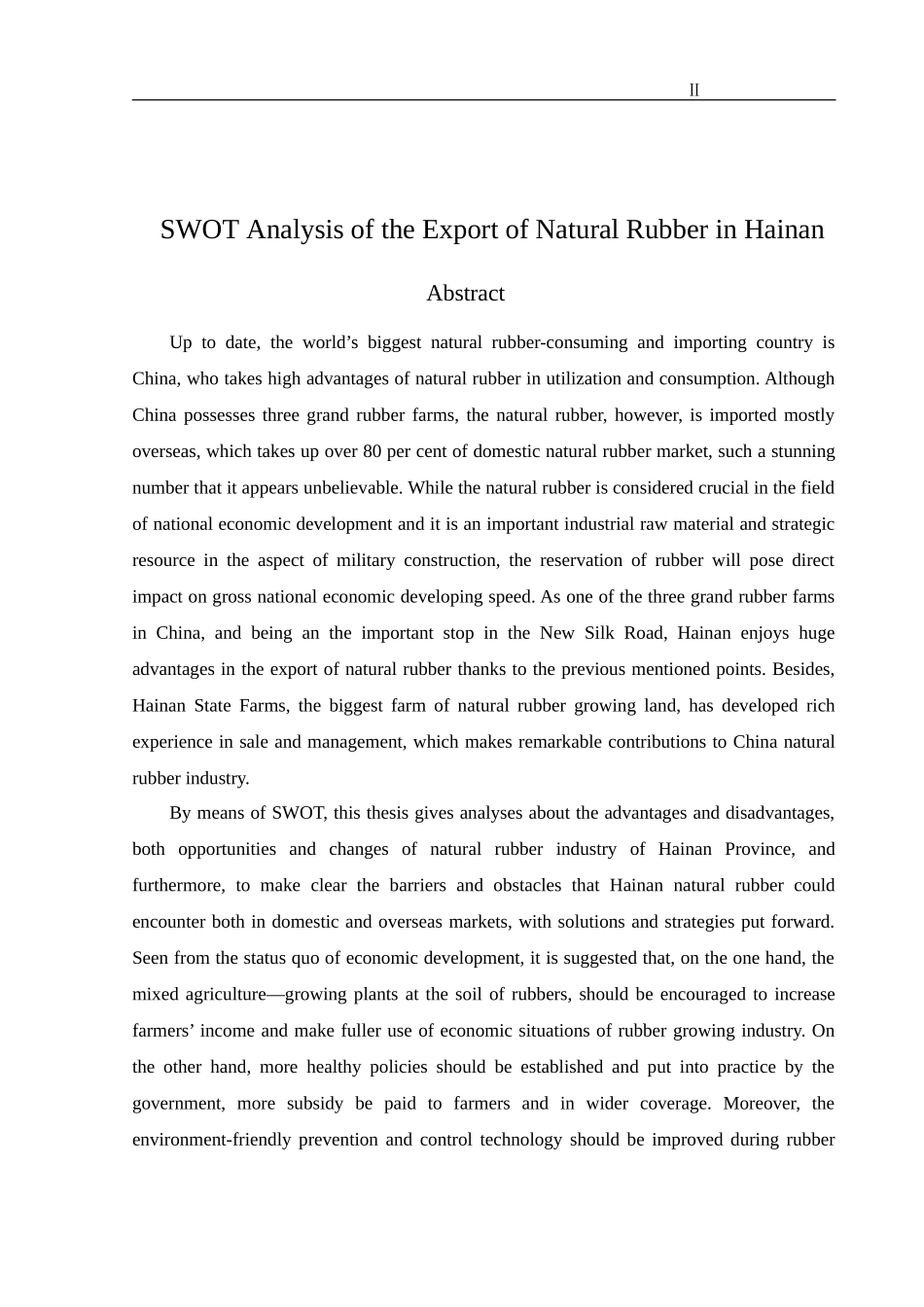 海南省天然橡胶出口的SWOT分析  国贸专业_第2页
