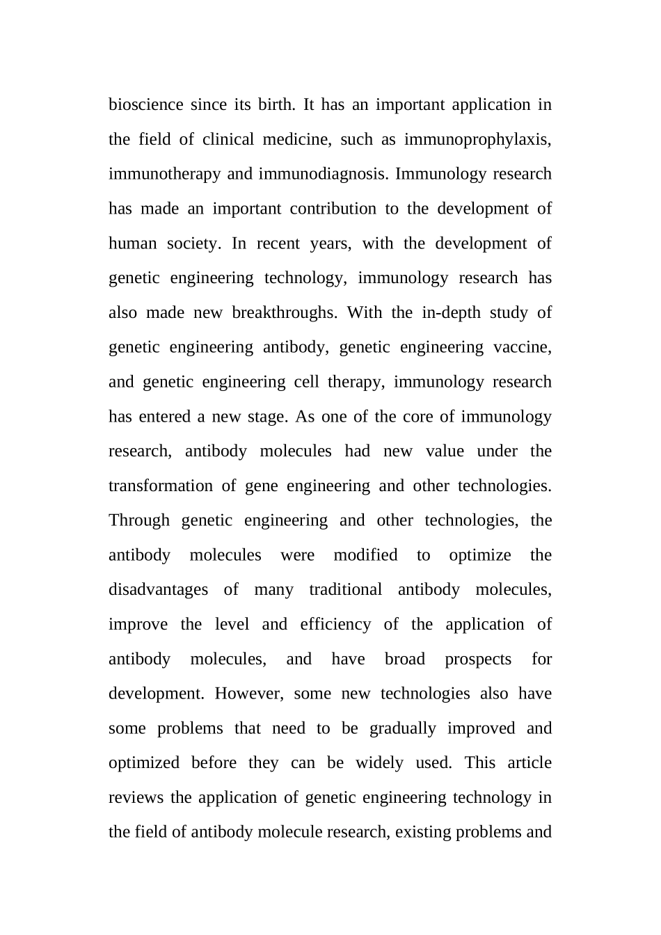 基因工程抗体的研究  生物技术专业_第2页