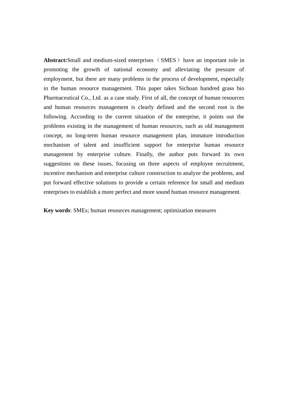 人力资源管理提升研究分析  工商管理专业_第2页