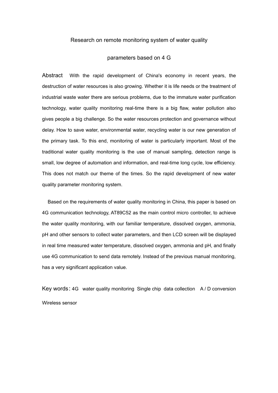 基于4G的水质参数远程监测系统研究  计算机专业_第2页