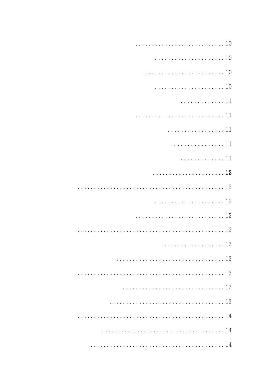 某省农产品区域品牌塑造研究以信阳毛尖为例  工商管理专业_第2页