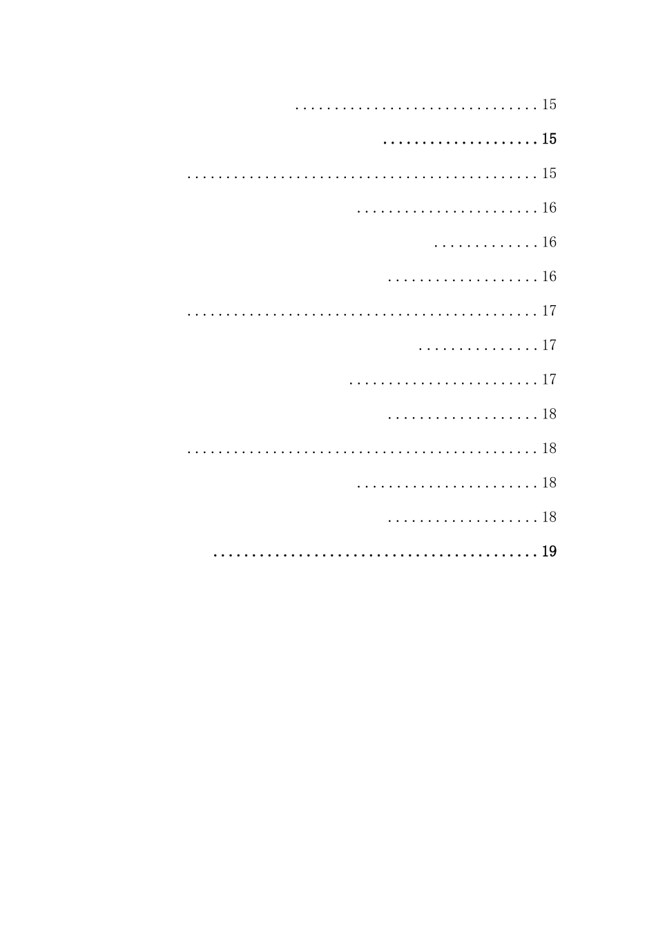 某省农产品区域品牌塑造研究以信阳毛尖为例  工商管理专业_第3页