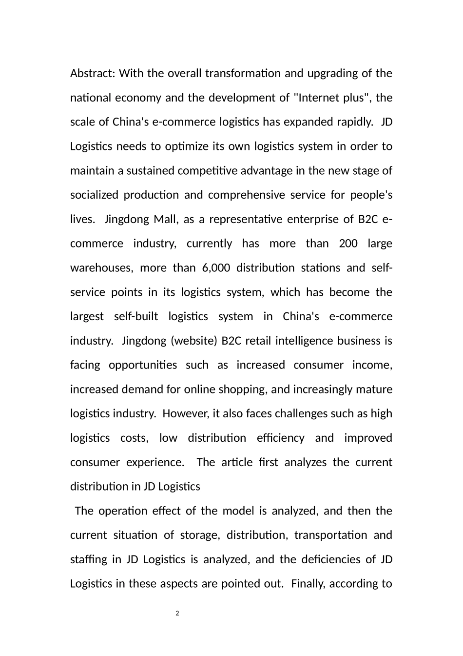 关于上海京东自营物流仓储模式的调查报告  物流管理专业_第2页