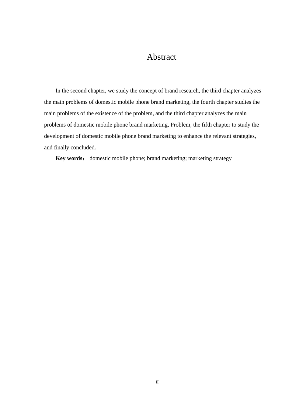 市场营销专业 国产手机品牌营销策略研究_第2页