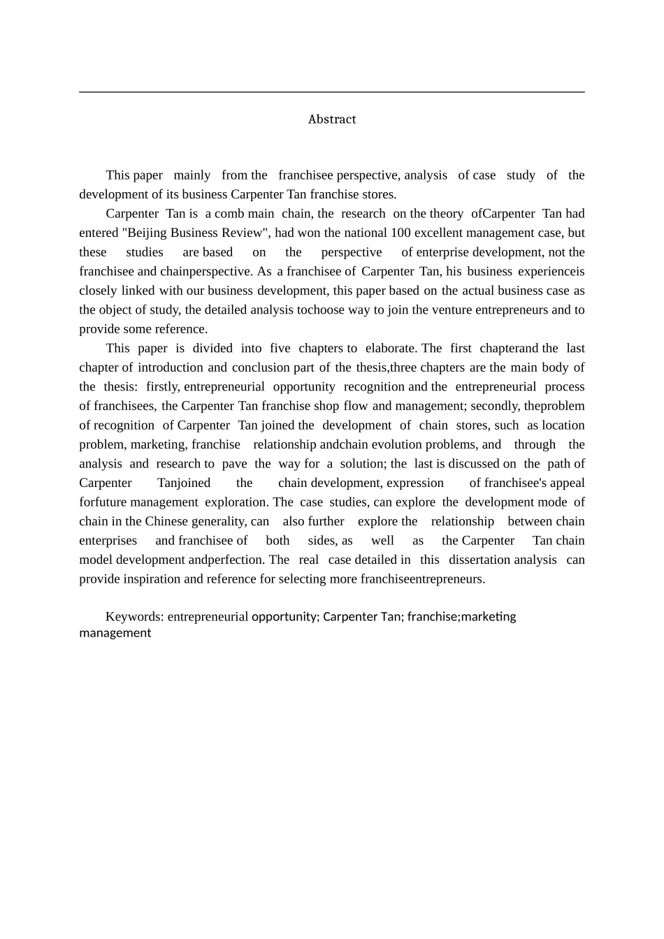 谭木匠特许加盟店经营与发展案例研究  工商管理专业_第2页