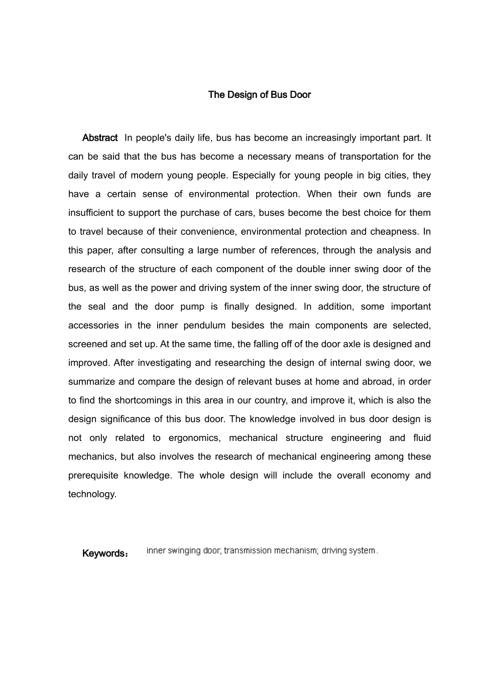 宇通公交车内摆门设计和实现  机械制造自动化专业_第2页