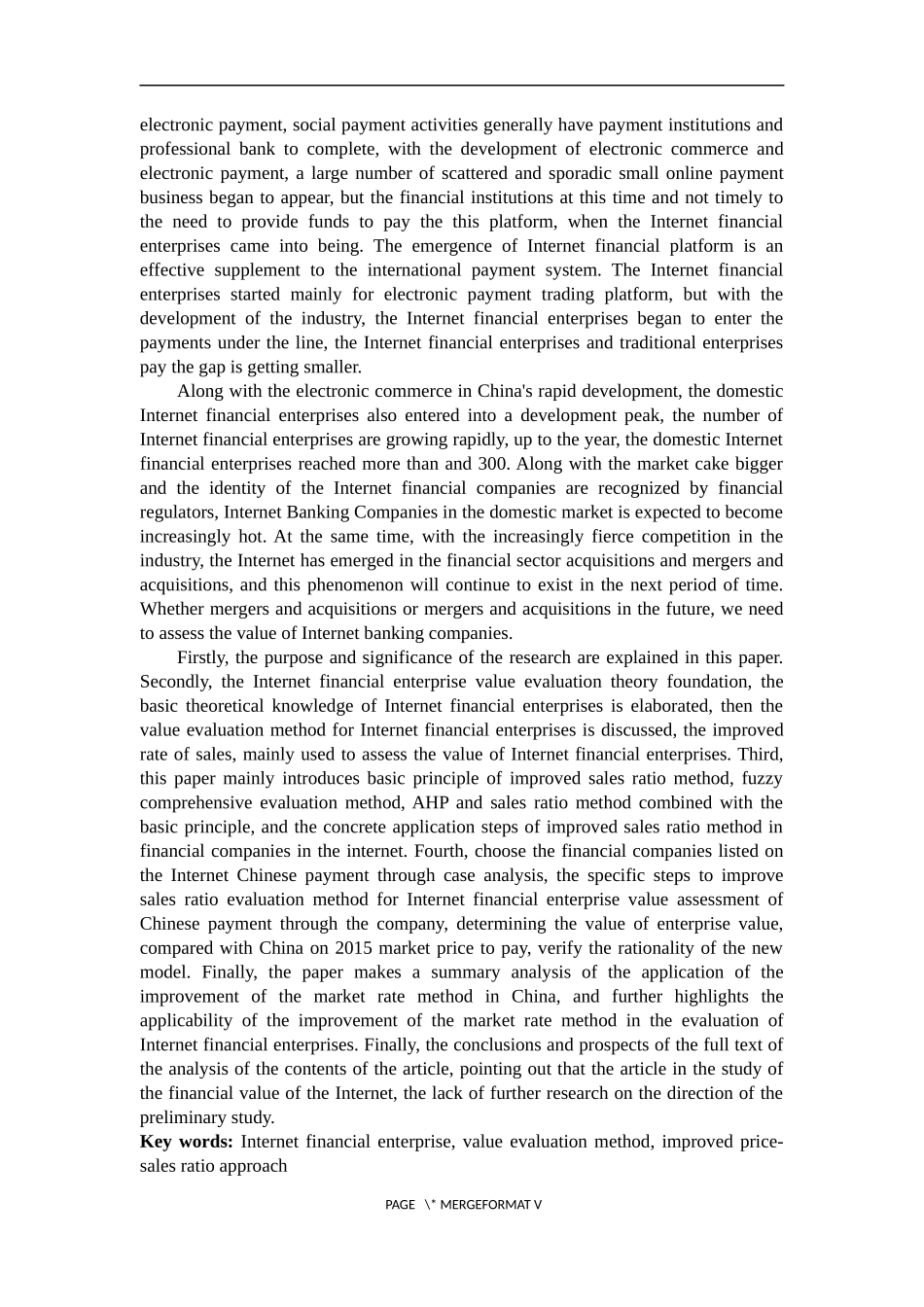 市销率法在中国支付通价值评估中的应用研究  工商管理专业_第2页