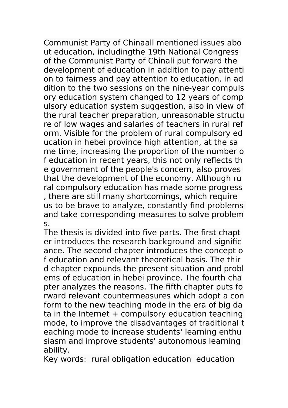 某省农村义务教育现状及对策  教育教学专业_第2页