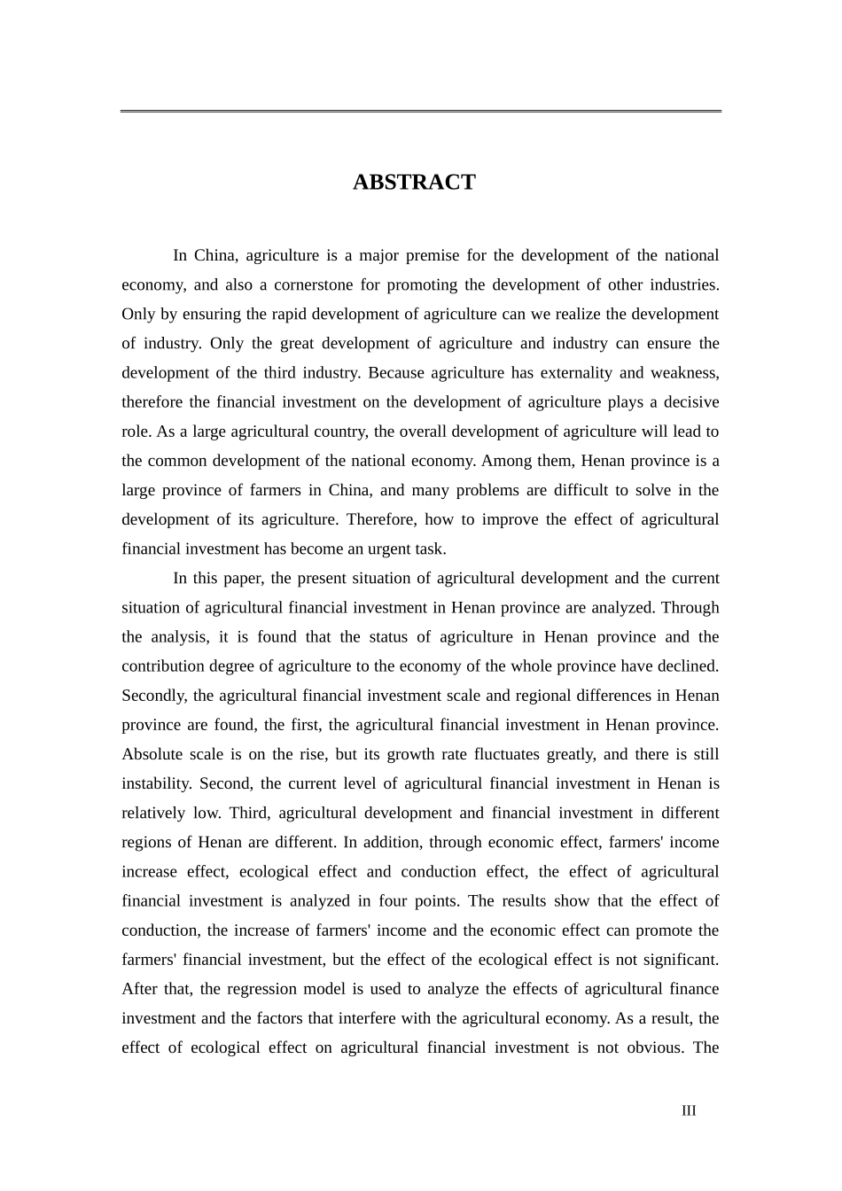 某省农业财政投资效应研究  会计学专业_第3页