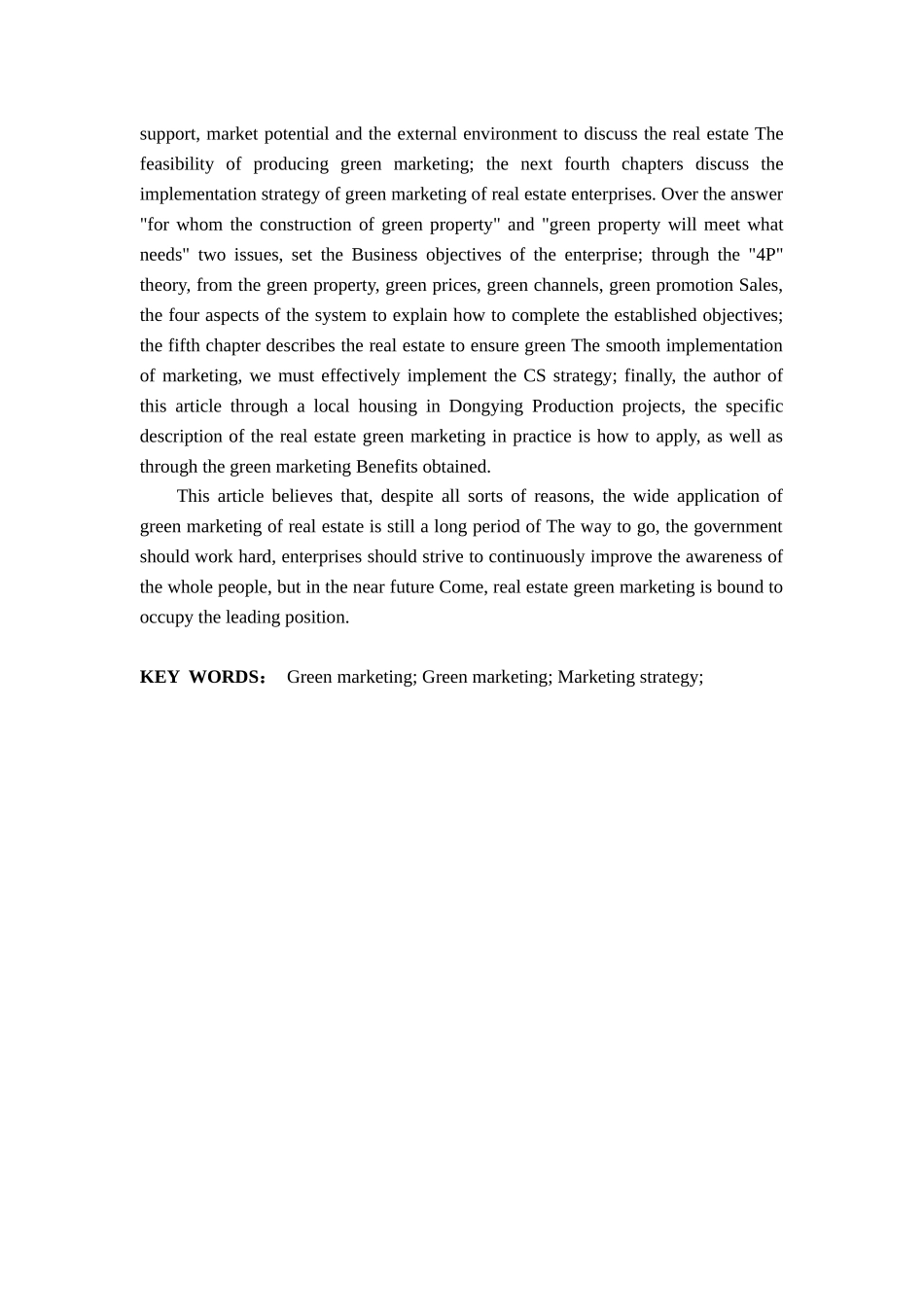 某城市房地产企业绿色营销策略研究  市场营销专业_第3页