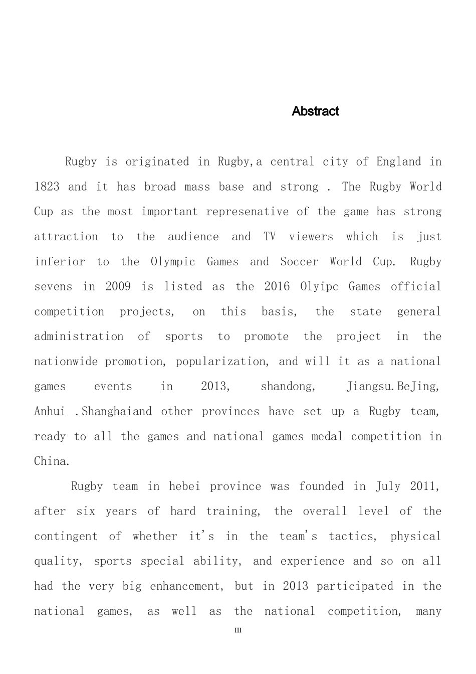 某省女子七人制橄榄球队现状与发展研究  体育运动专业_第3页