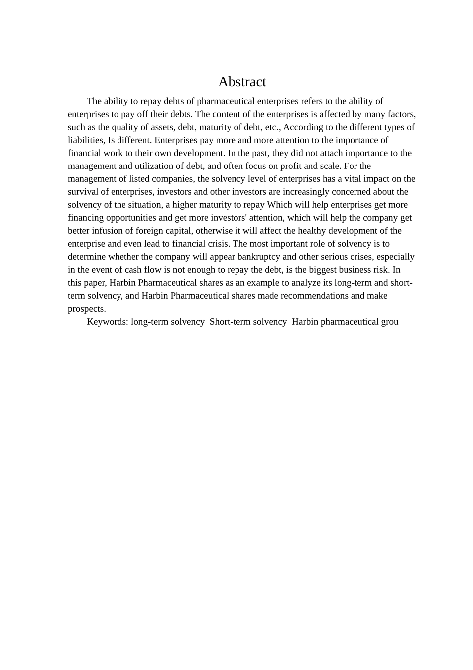 某股份药厂偿债能力分析   会计学专业_第2页