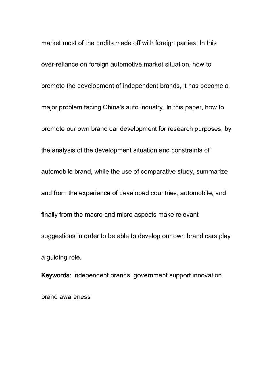 某汽车自主品牌的发展现状及对策研究  工商管理专业_第3页