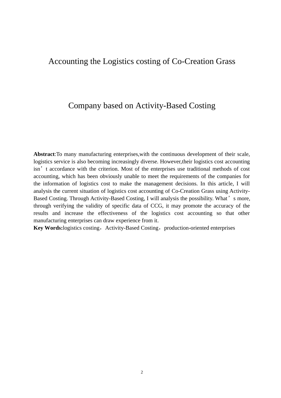 基于ABC法下的CCG公司+物流成本核算研究  会计学专业_第2页