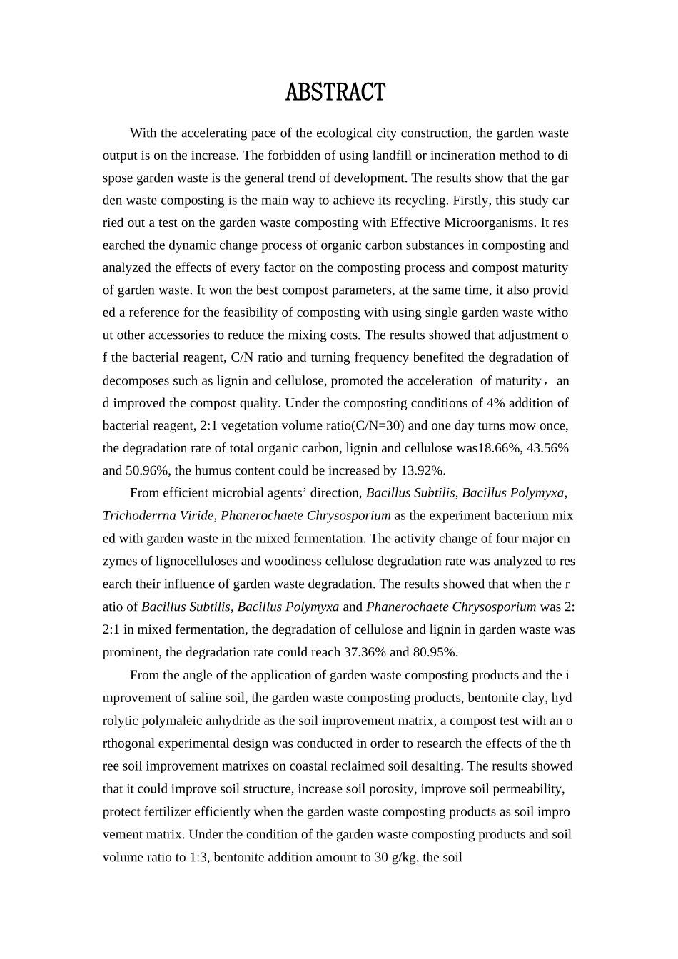 园林废弃物堆肥化研究及应用分析研究 化学工程与工艺专业_第2页