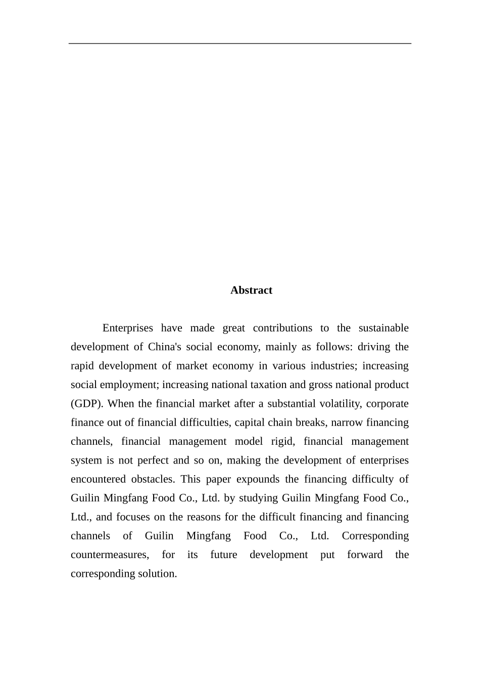 某市茗坊食品有限责任公司融资结构的比较分析   金融学专业_第2页