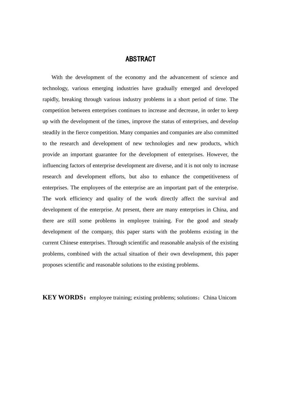 员工培训存在的问题与对策研究分析  人力资源管理专业_第3页