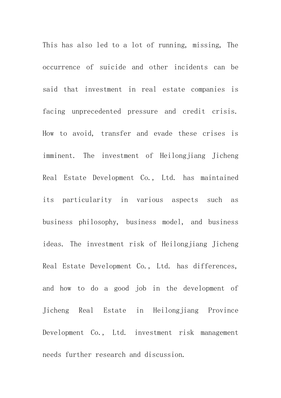 省吉城房地产开发有限公司投资风险的成因分析及控制对策  金融学专业_第3页