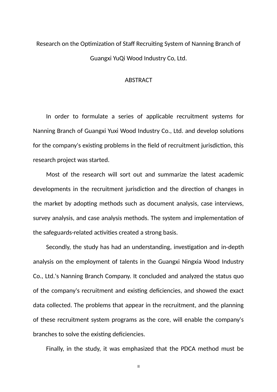 木业股份有限公司南宁分公司存在的问题分析  工商管理专业_第2页