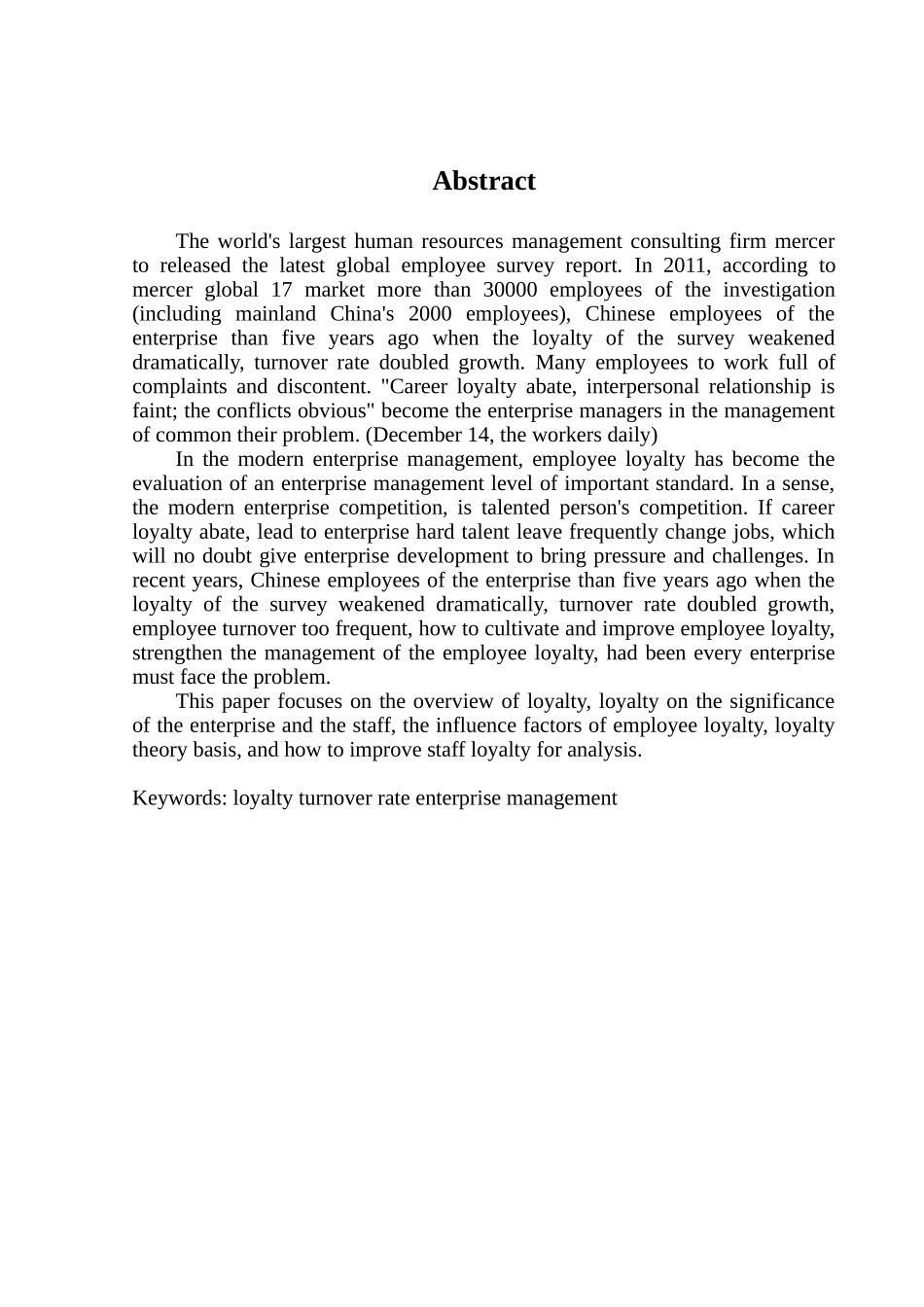 员工忠诚度研究分析 工商管理专业_第3页