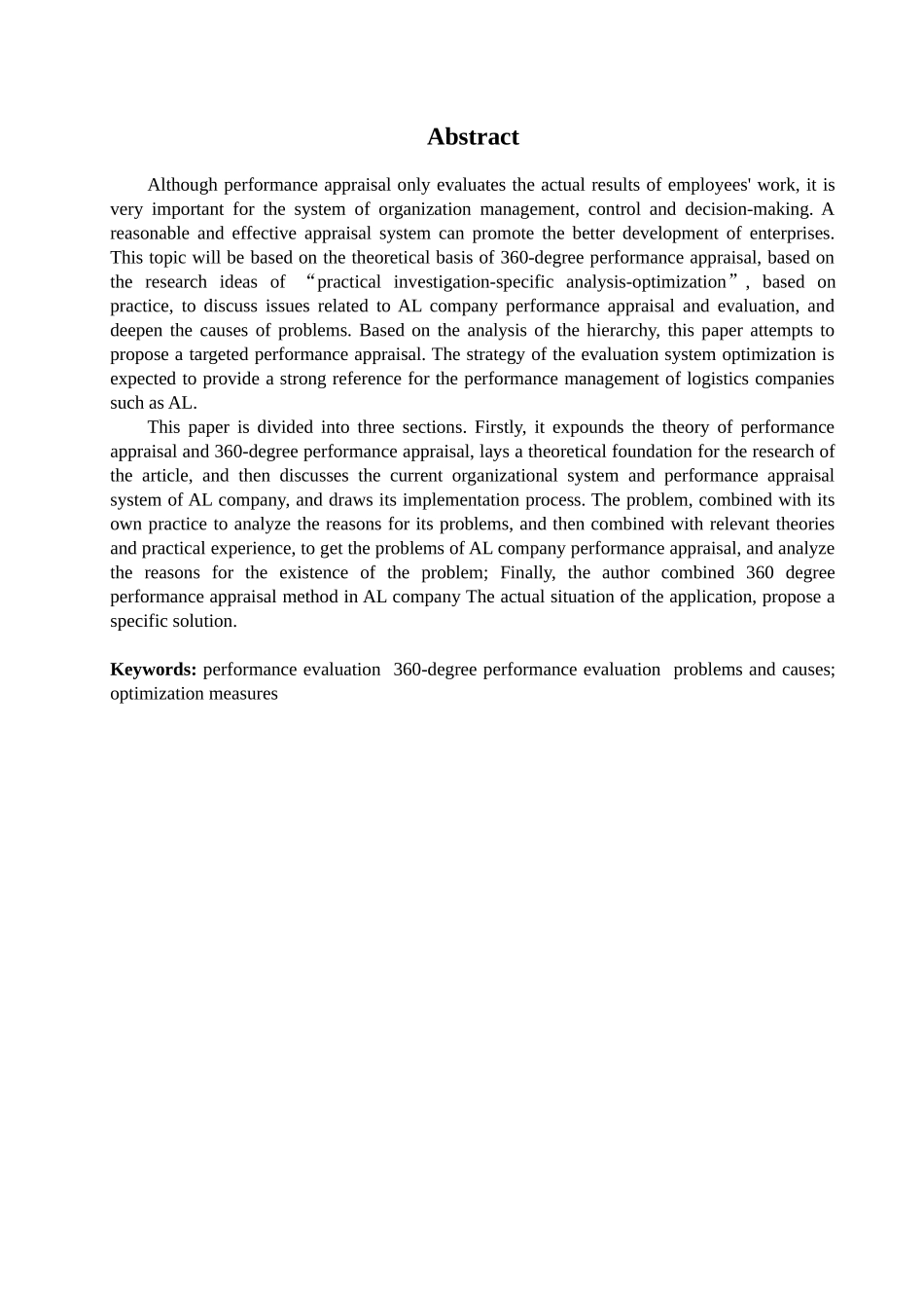 AL公司绩效考核体系管理研究分析  人力资源管理专业_第2页