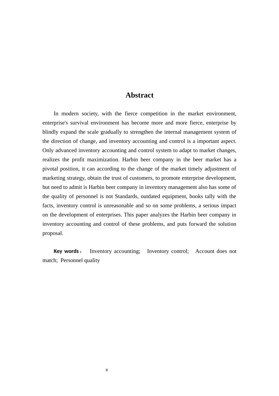 啤酒公司存货核算及控制问题研究  会计学专业_第2页