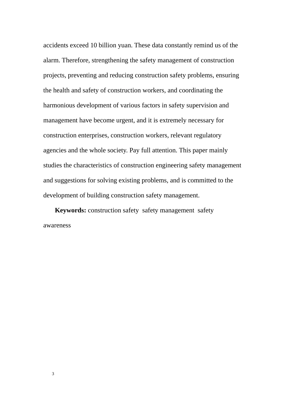 浅析建筑施工安全管理   工程管理专业_第3页