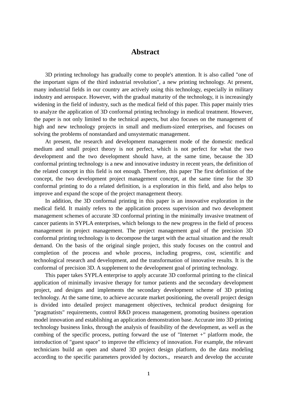 SYPLA企业精准3D适形打印技术二次开发方案设计与实施分析研究  计算机专业_第2页