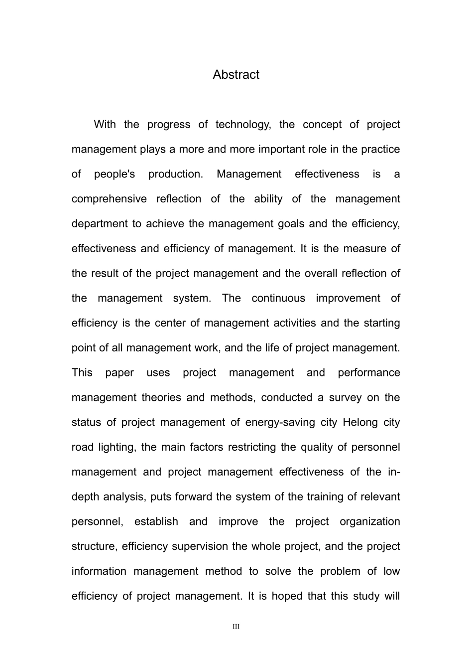 市城区道路照明节能改造项目管理效能优化策略研究  工程管理专业_第3页