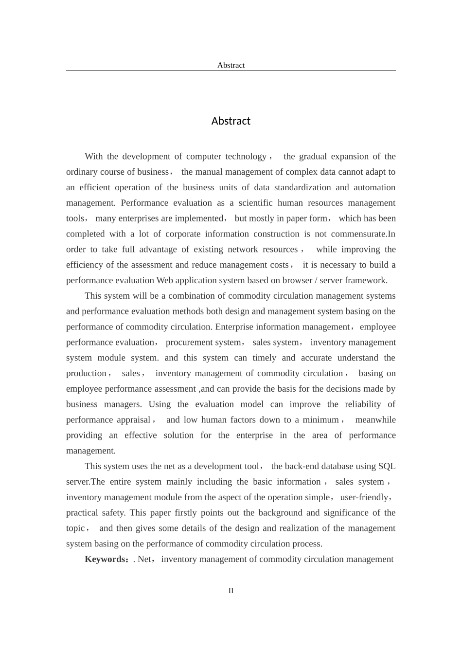 基于net技术的绩效管理系统设计与实现  计算机专业_第2页