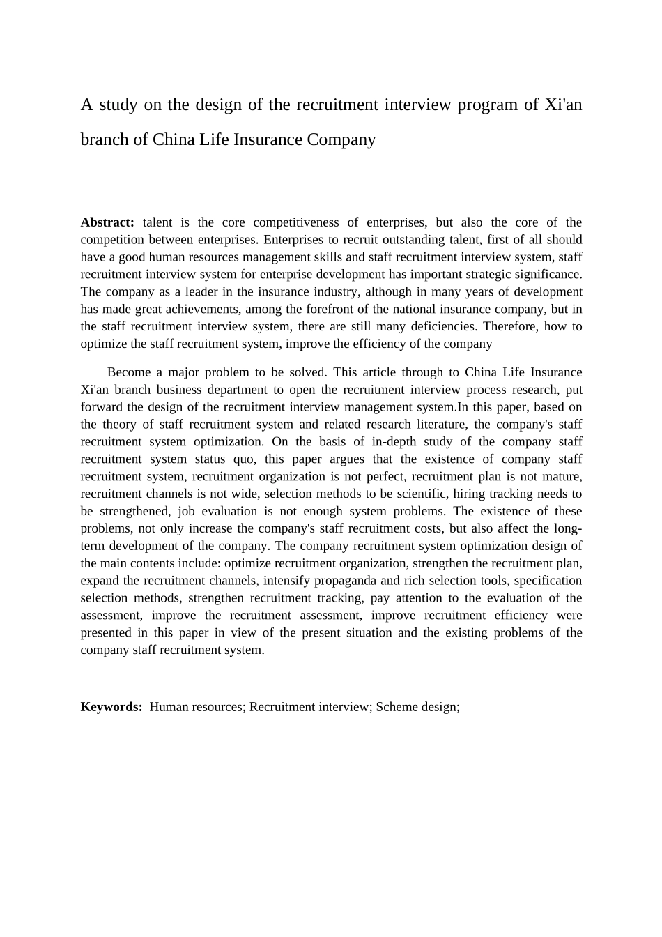 保险公司经开营业部招聘面试方案设计研究分析  人力资源管理专业_第3页